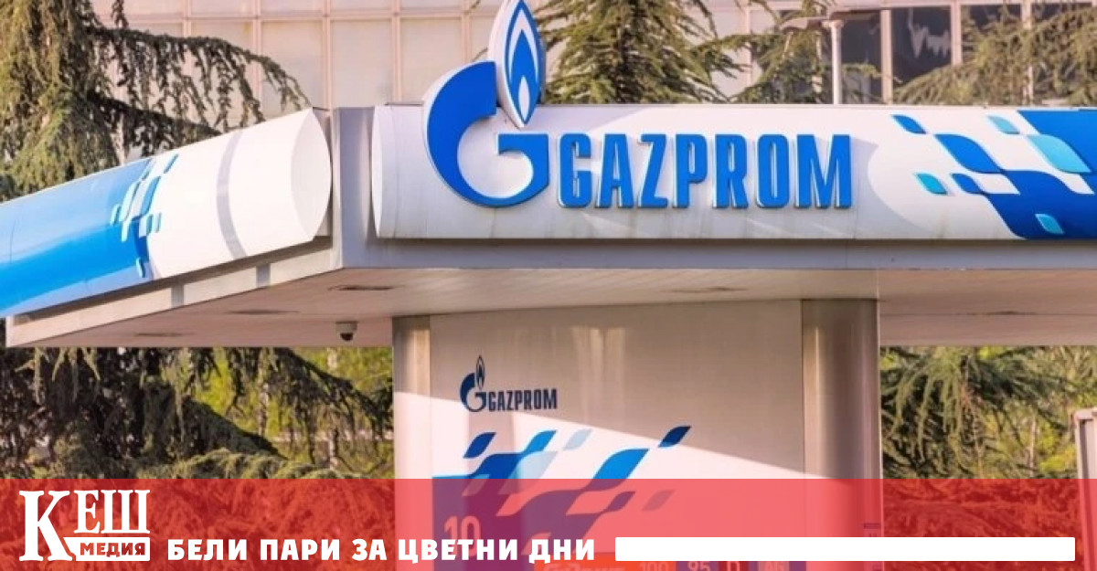 Това е най ниската им цена от ноември 2008 г