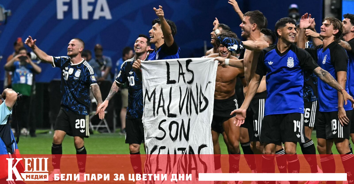 След драматичен полуфинал в който победиха Англия с 2 1