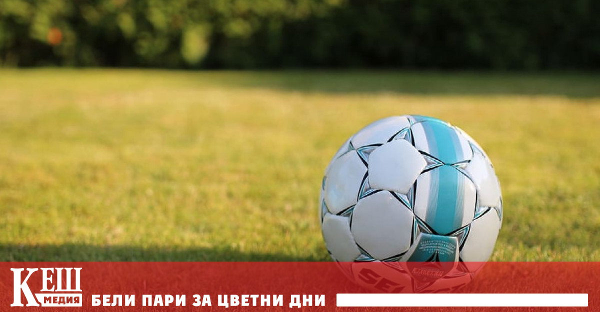 Испанският футболен клуб Барселона разпродаде само за два часа на
