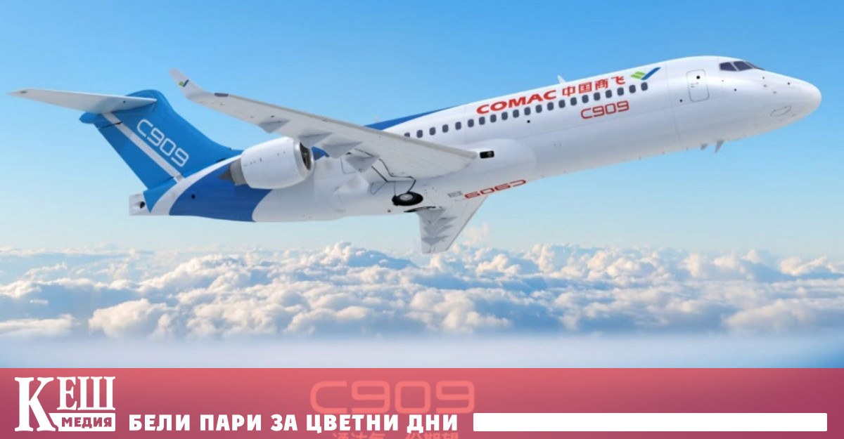 Камбоджанската авиокомпания Cambodia Airways подписа споразумение с китайската компания COMAC