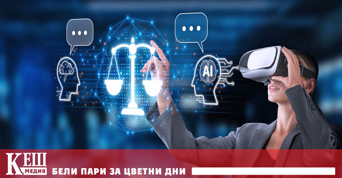 Те се тревожат че през следващото десетилетие изкуственият интелект ИИ