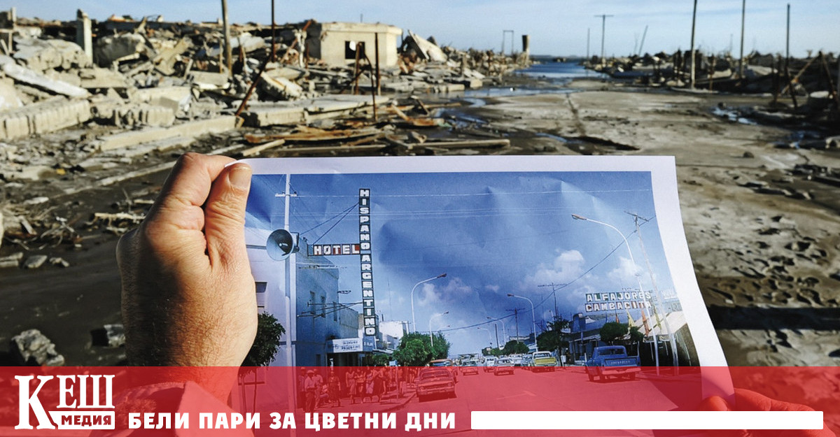 На 500 километра от Буенос Айрес сред обгорените от слънцето