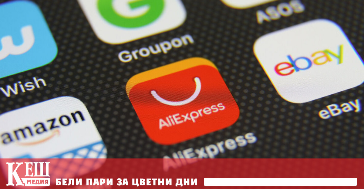 Точната сума на глобата е € 550 милиона а сред
