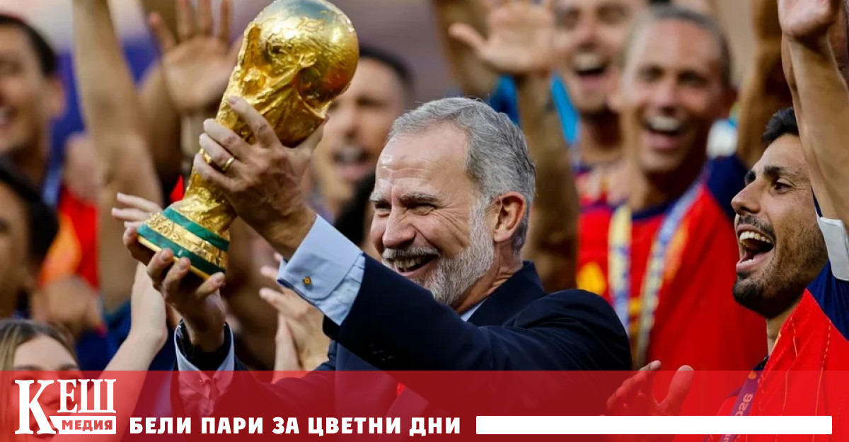 Ако се съди по предишните шампионати обаче световната футболна титла