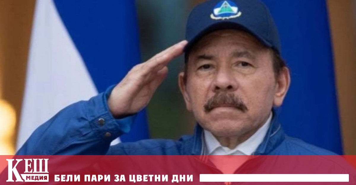 Ортега който е на власт от 2007 година заяви че