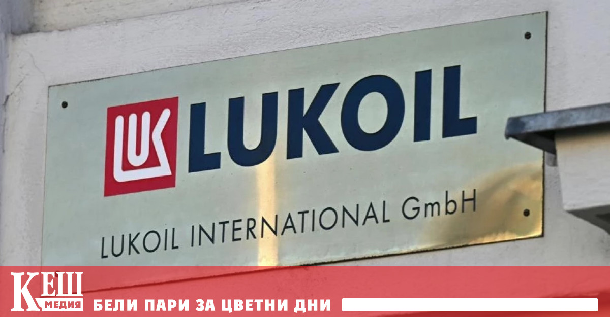 С документа Службата за контрол на чуждестранните активи OFAC към