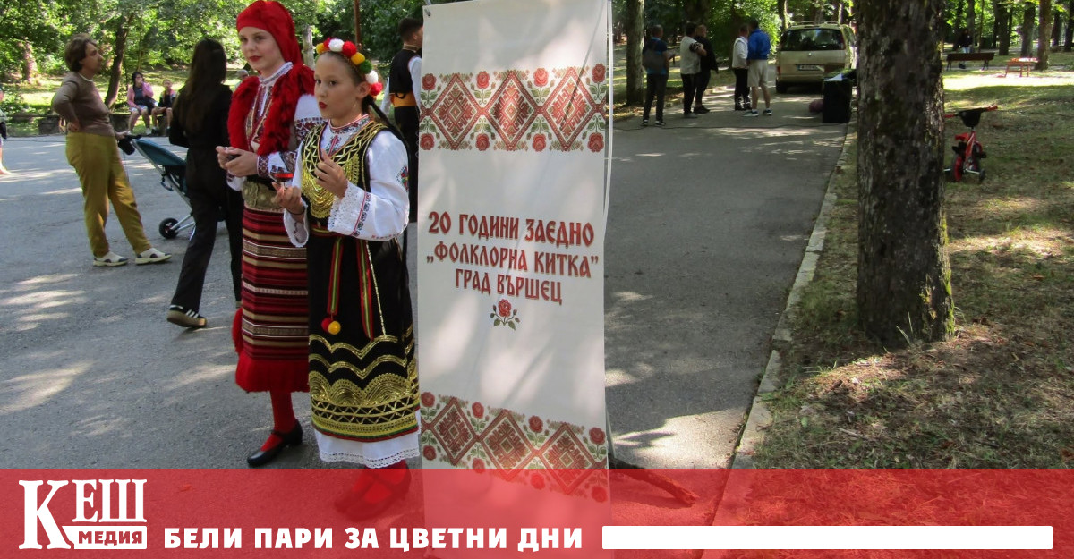 Има дни които остават в календара И има дни които