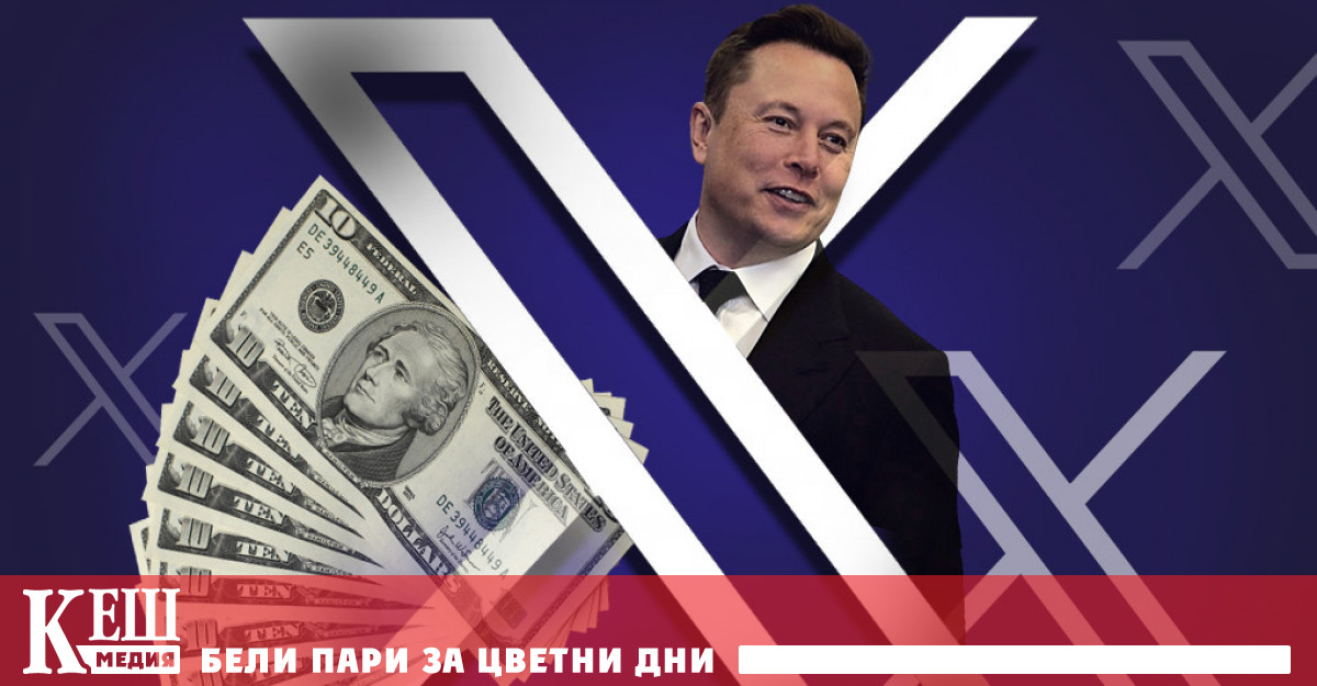 С услугата X Money потребители от нива Premium и Premium
