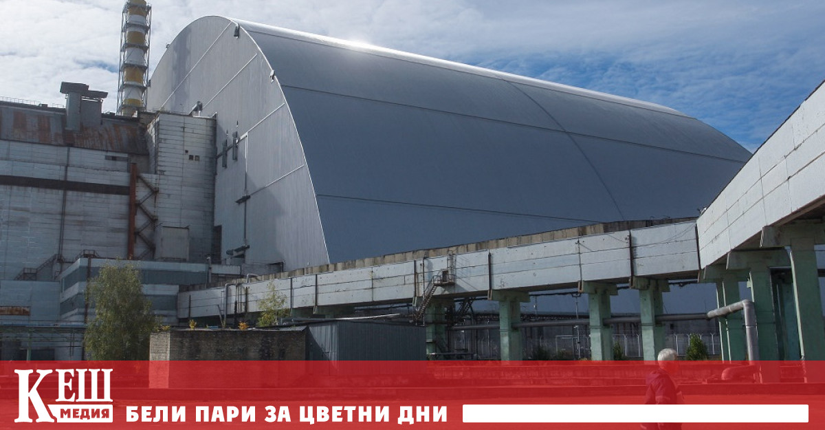 Чернобилската АЕЦ продължава да представлява опасност? - Енергетика ...
