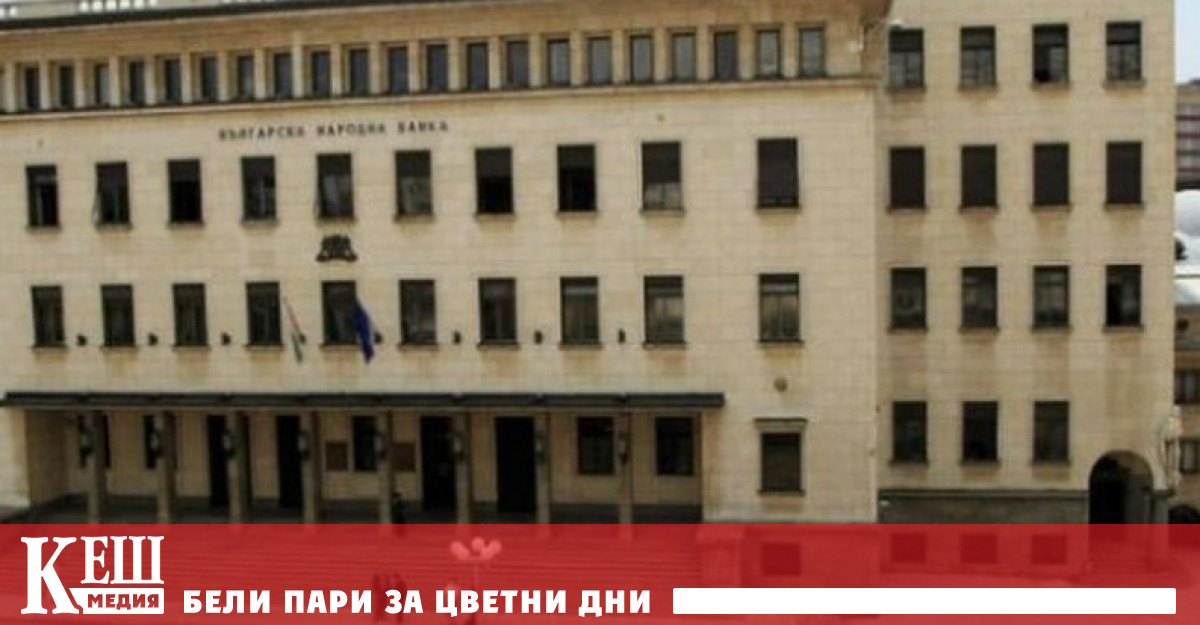Банковата система в България излезе на печалба в края на