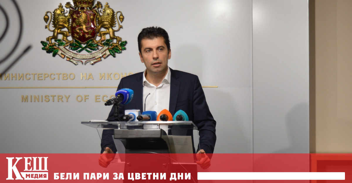 Управителният съвет на ББР не дава кредитните досиета на министъра