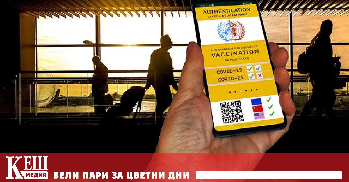 Как ще работи европейският ваксинационен паспорт