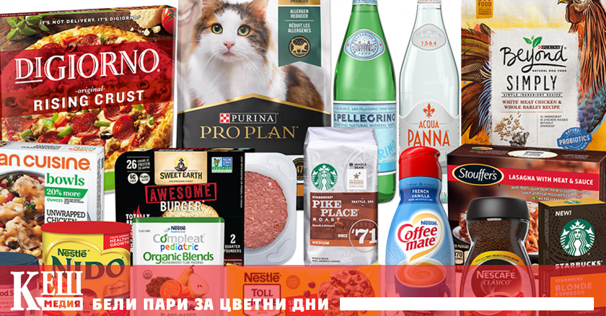 Здравословно и/или вкусно