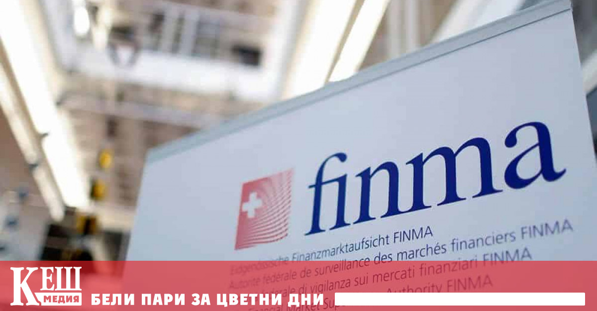 Швейцарските банки ще анализират финансовия риск от климатичните промени