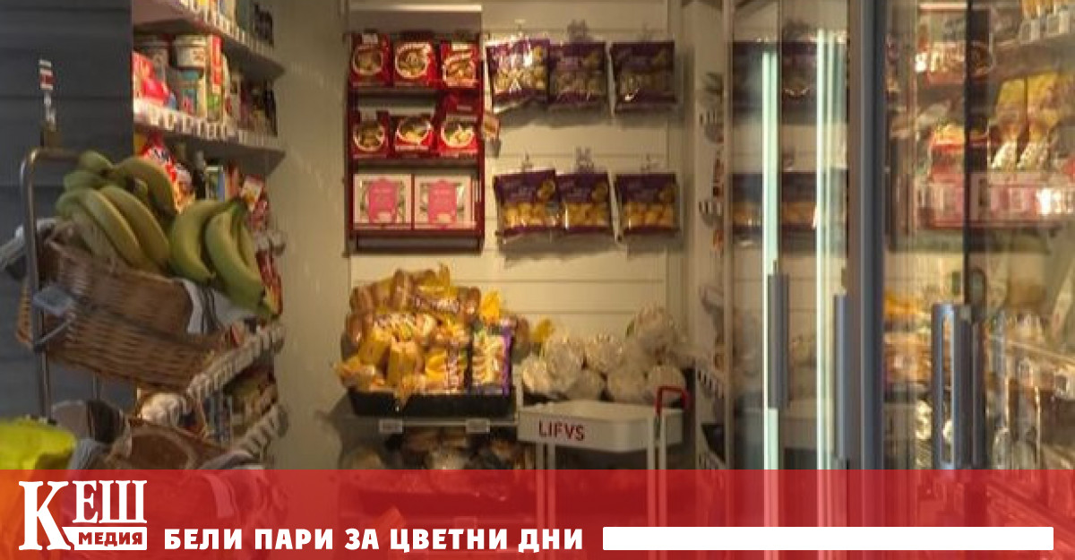 Шведски цифрови супермаркети: смартфон и нищо друго