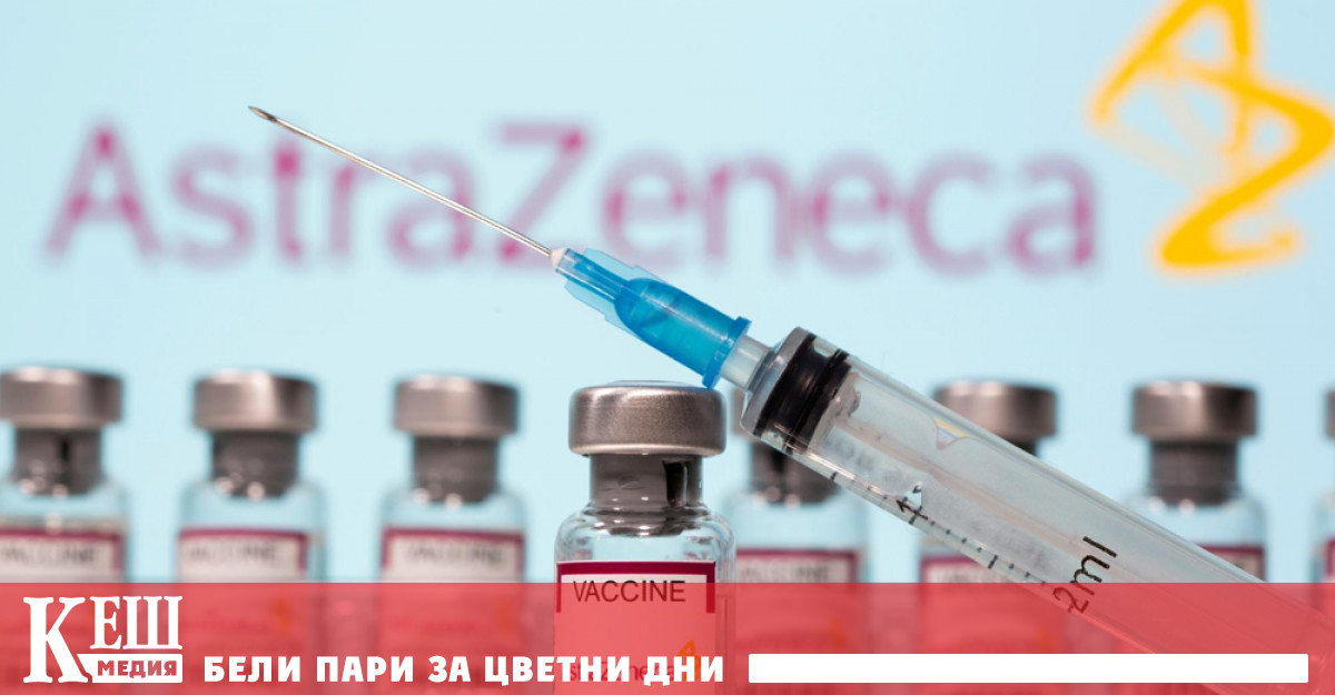 Ваксината на AstraZeneca ще се бори с южноафриканския бета-вариант на COVID