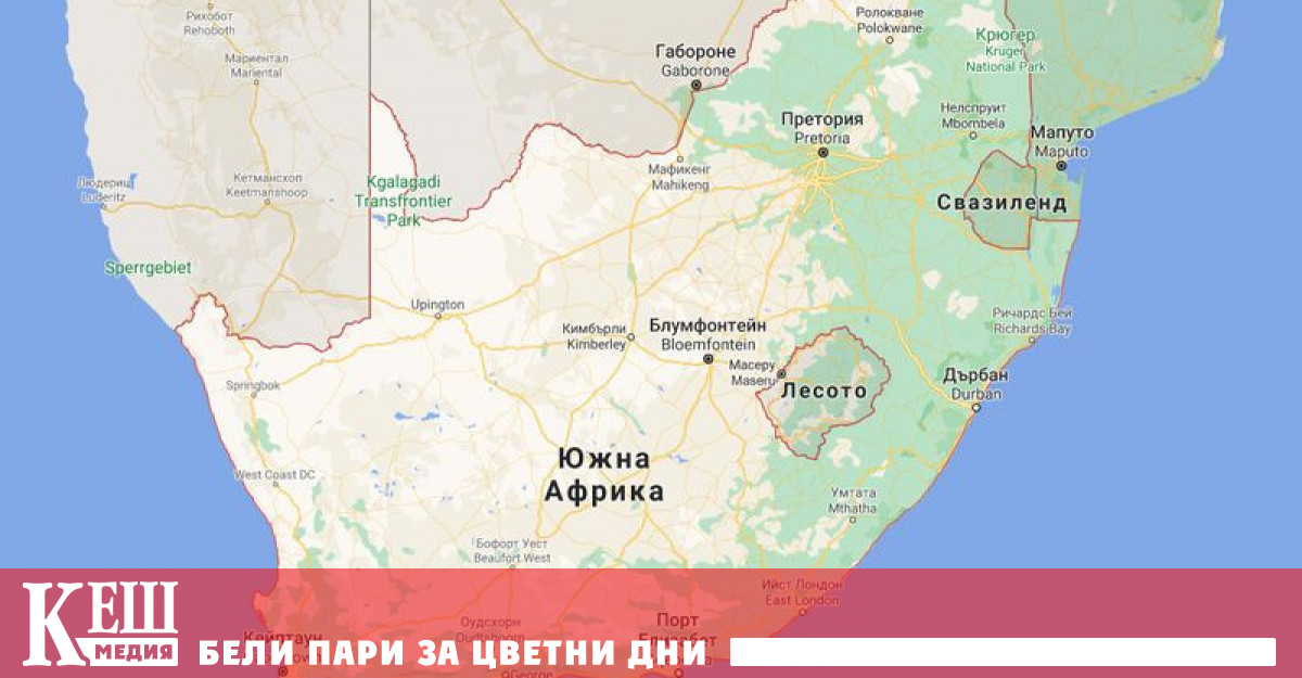 В ЮАР на жените може да бъде позволено да имат по няколко мъже