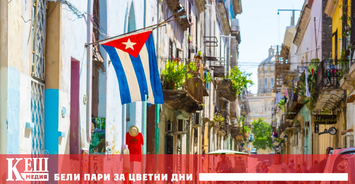 В Куба вече ще има малки и средни предприятия