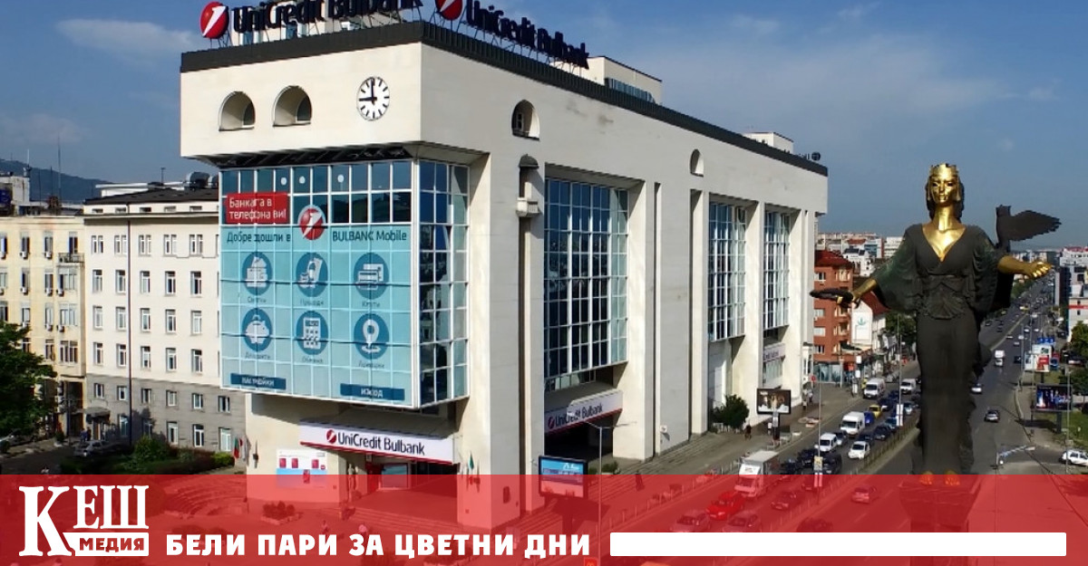 УниКредит Булбанк с 50% ръст на преводите през телефона