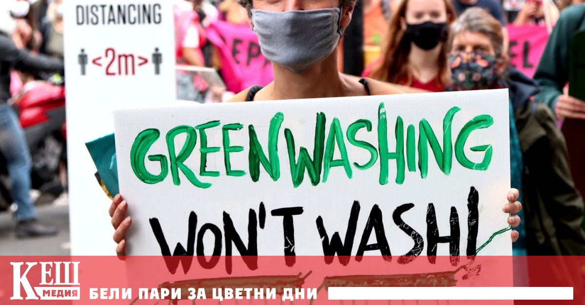 Маркетингови трикове в зелено