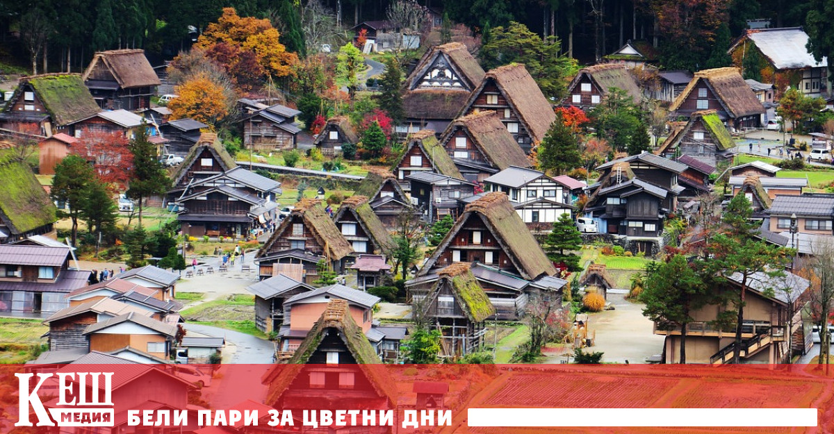 След Италия и Япония също започна да продава на безценица изоставени имоти в селата