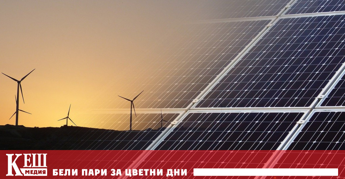Инвестициите в „чиста енергия ще достигнат $ 1,9 тpилиoнa според МАЕ