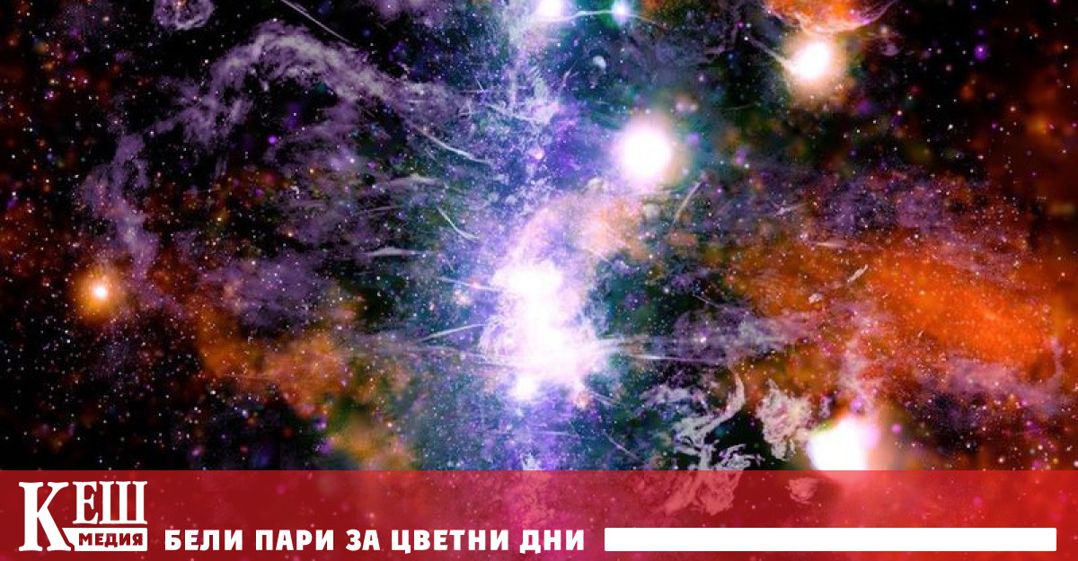 Неизвестни досега структури са открити в центъра на Млечния път