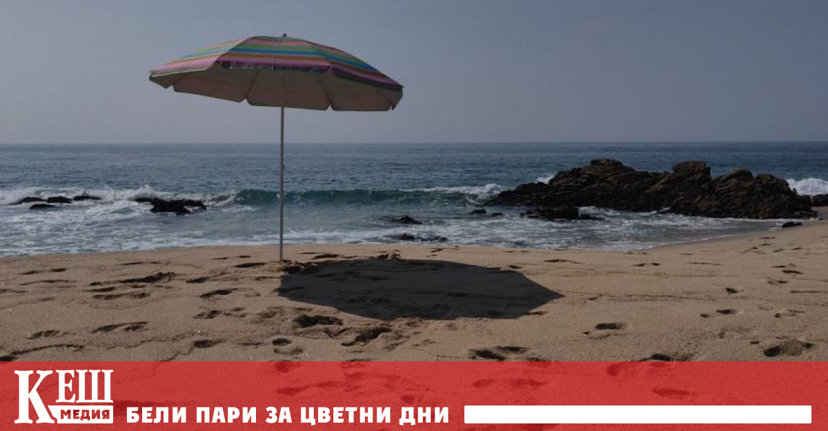 Нека да е лято...