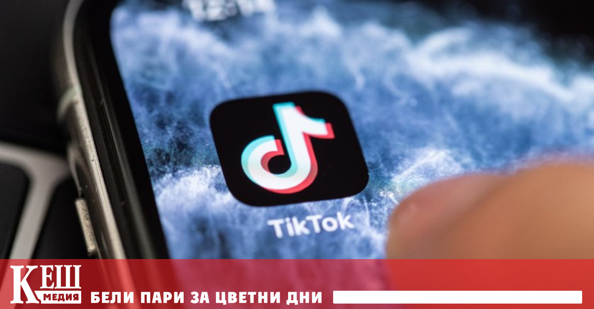 Социалната мрежа TikTok ще започне да събира биометрични данни от американците