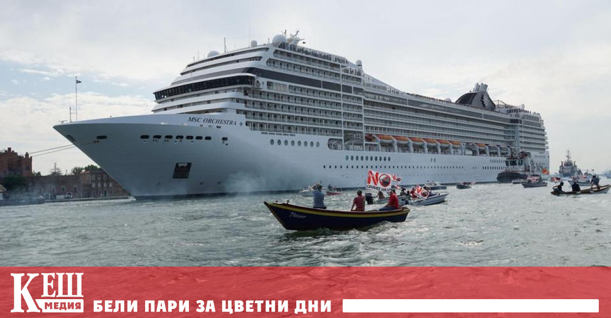 Венеция търси нов модел за туризма