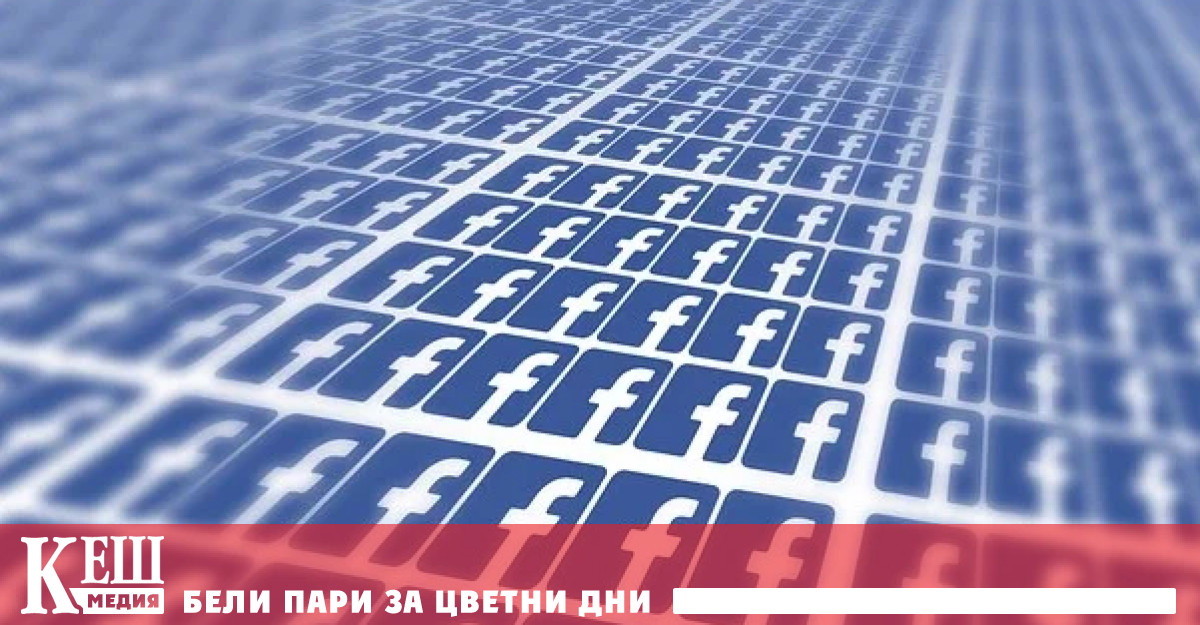 Фейсбук – от контактите между хората до изкуствения интелект