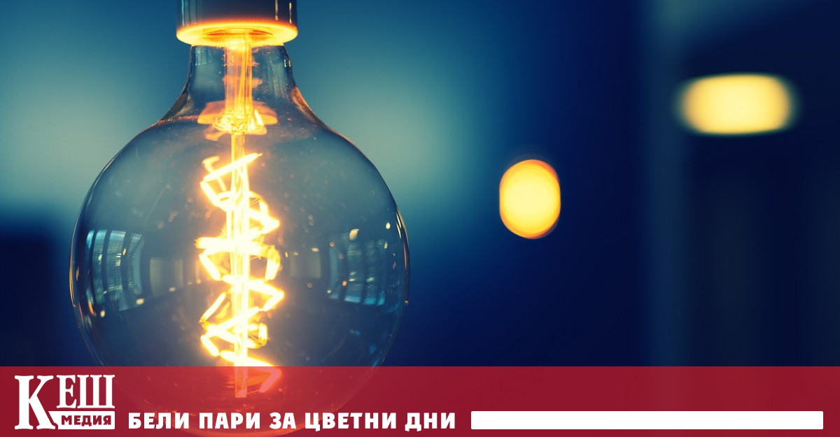 Токът поскъпва и на европейските пазари