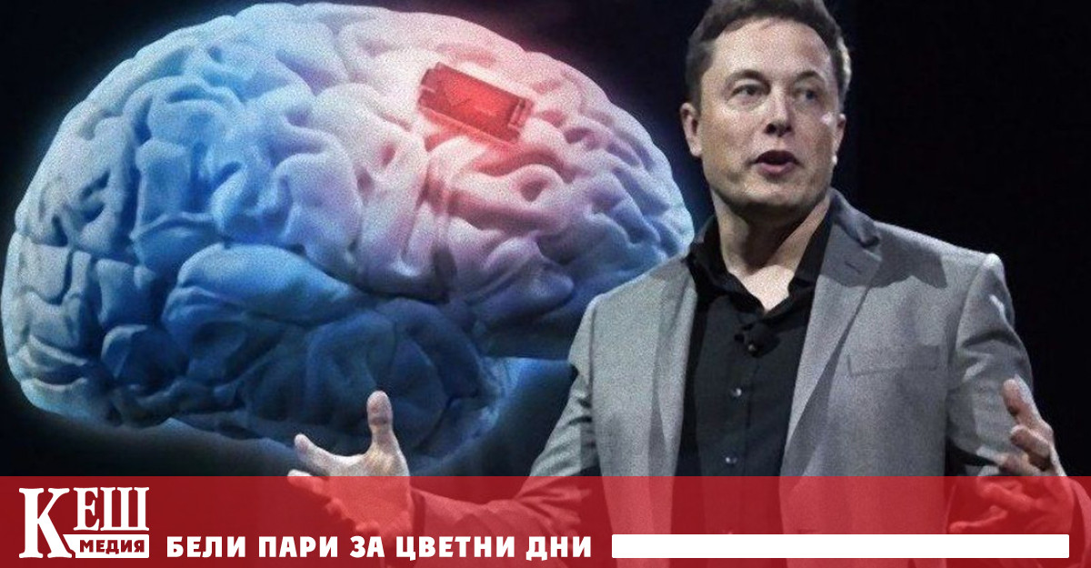 Ще въведе ли Илон Мъск високотехнологична телепатия?
