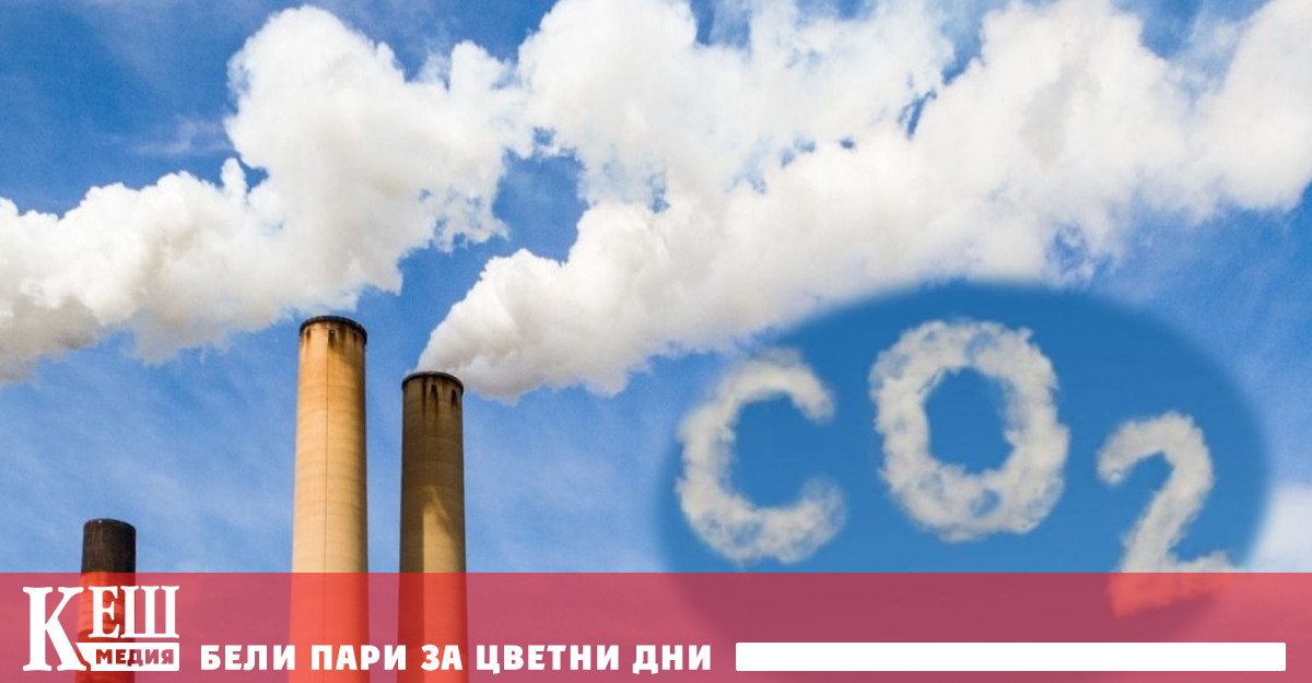 Въглеродният диоксид във въздуха на най-високо ниво от началото на измерванията