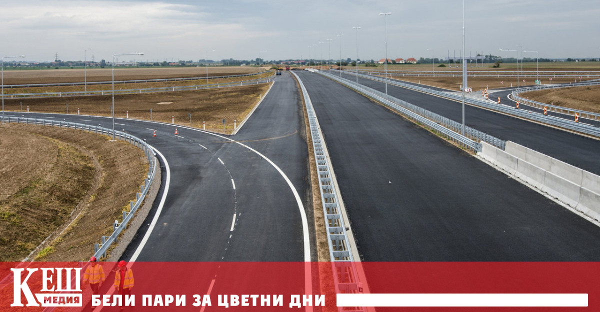 Освободиха ръководството на „Автомагистрали“ ЕАД поради констатирани нередности