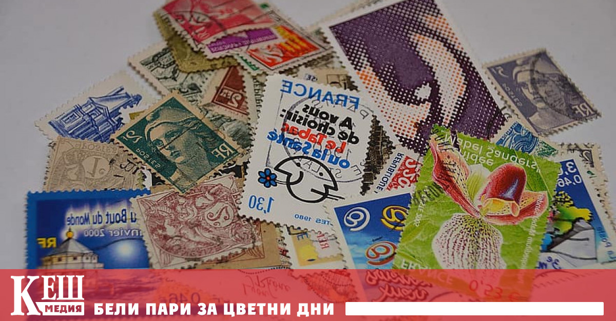 Подготвят тематичния план за пощенските марки през 2022 г.