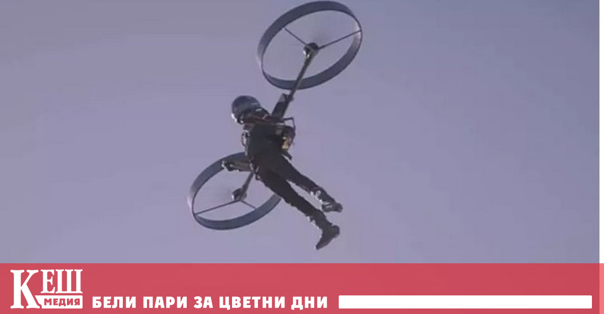 Полет с електрическа реактивна раница демонстрираха в Австралия