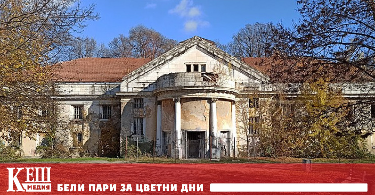 Столична община ще финансира реставрацията на минералната баня в „Овча купел”