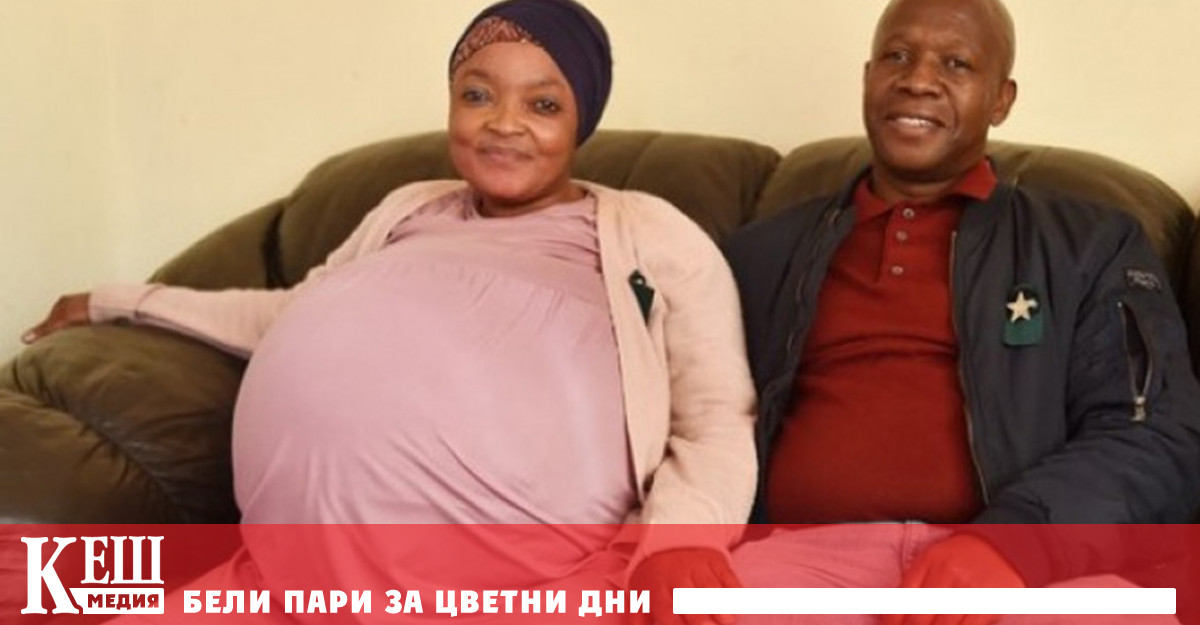 Жена от ЮАР роди десет деца наведнъж