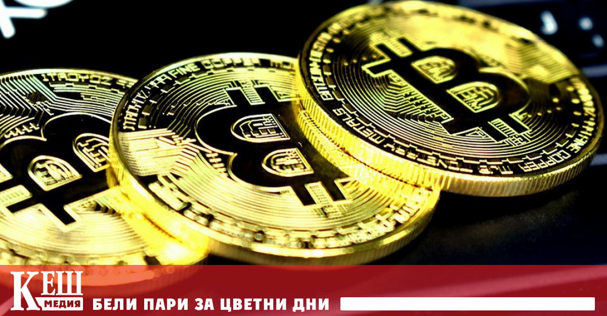 Салвадор стана първата държава, която легализира биткойна като платежно средство