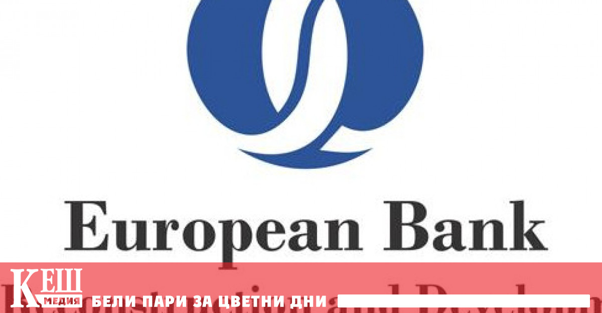 Евробанката дава 60 млн. евро на Еврохолд за придобиването на ЧЕЗ