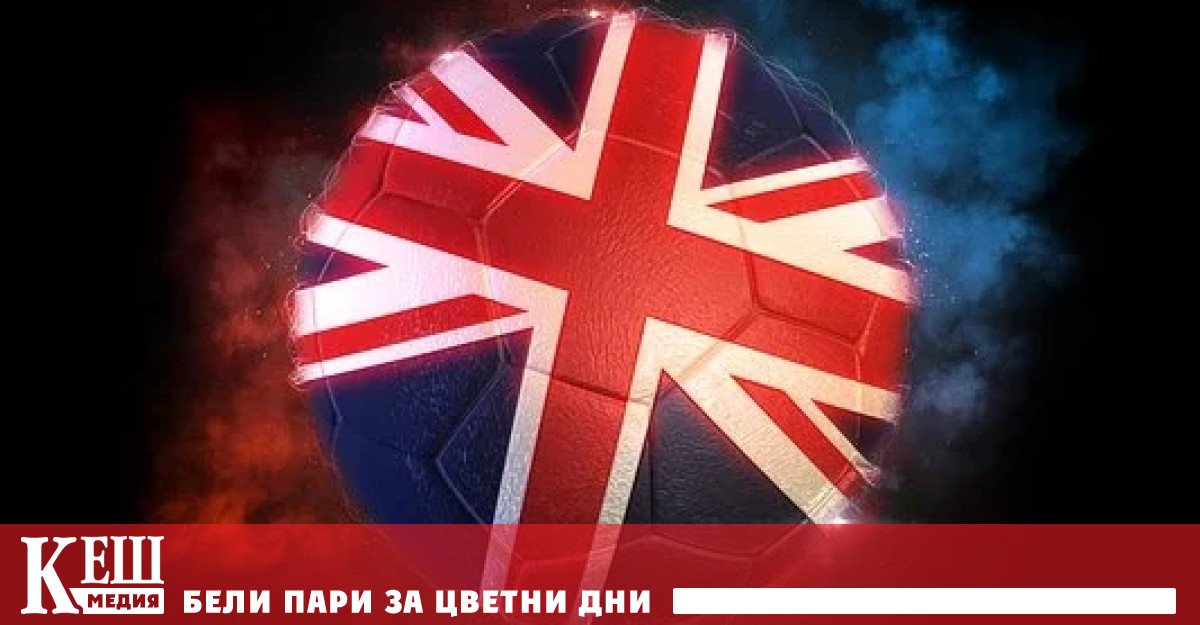 Петиция вкара футбола в британския парламент