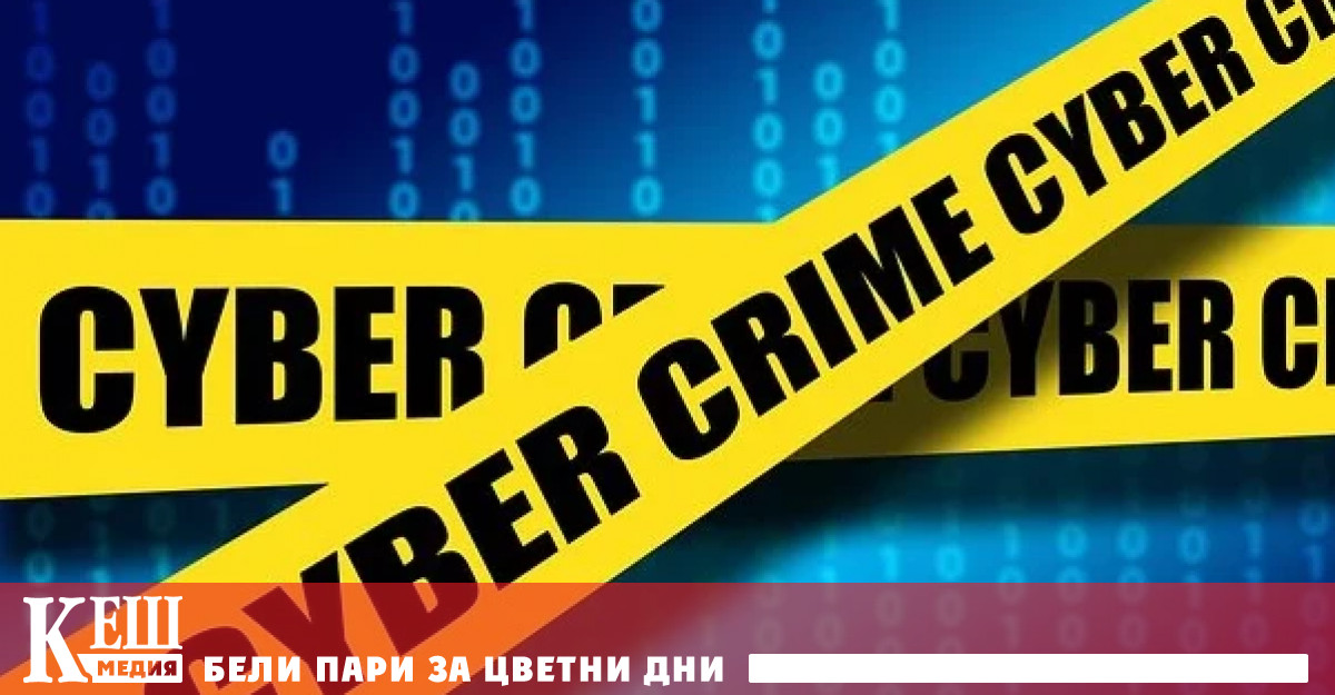 Жертва на кибератака стана и McDonald’s