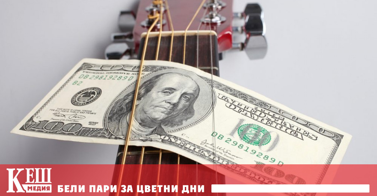 Звукозаписната индустрия се смили над „кокошките, които снасят златни яйца”