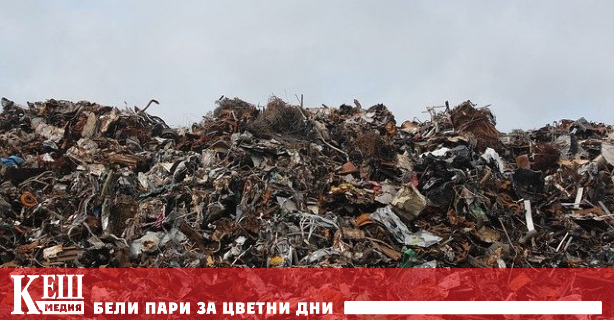 Европейският съюз изнася милиарди тонове отпадъци