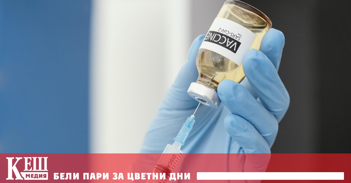 Ваксината на Novavax показа над 93% ефективност срещу COVID-19