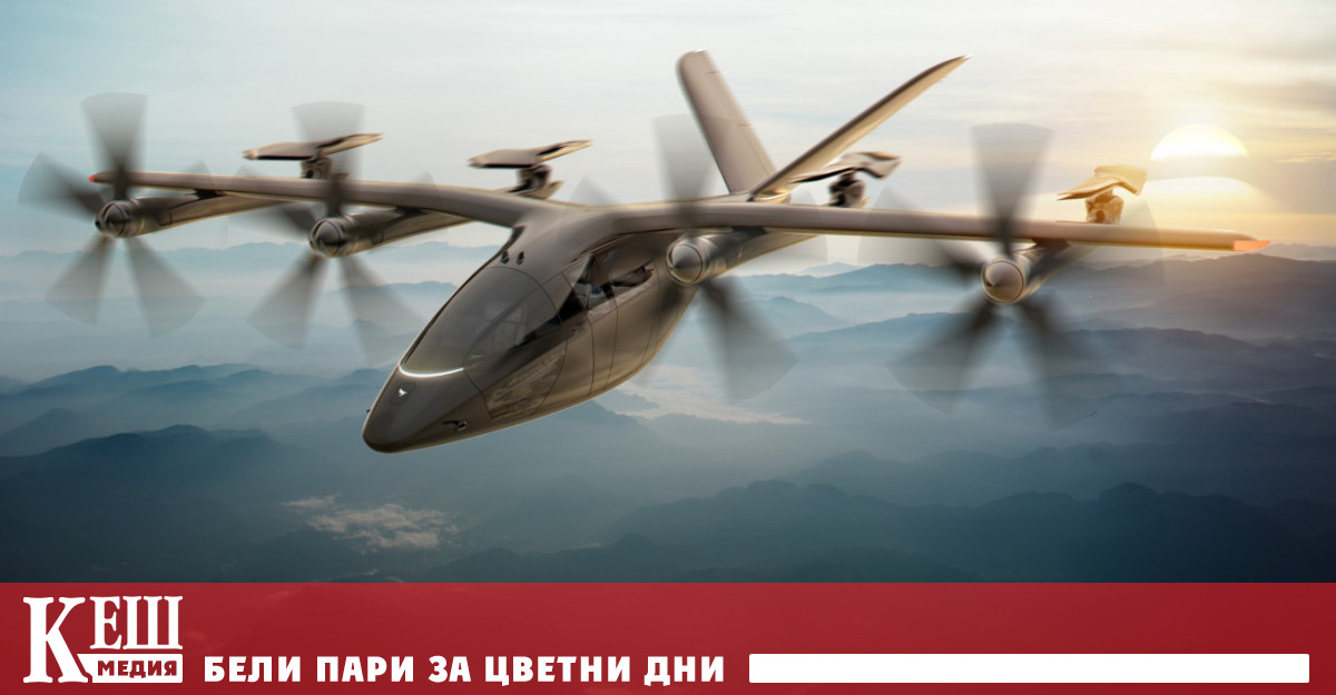 Летящите таксита - сто пъти по-безопасни от хеликоптерите