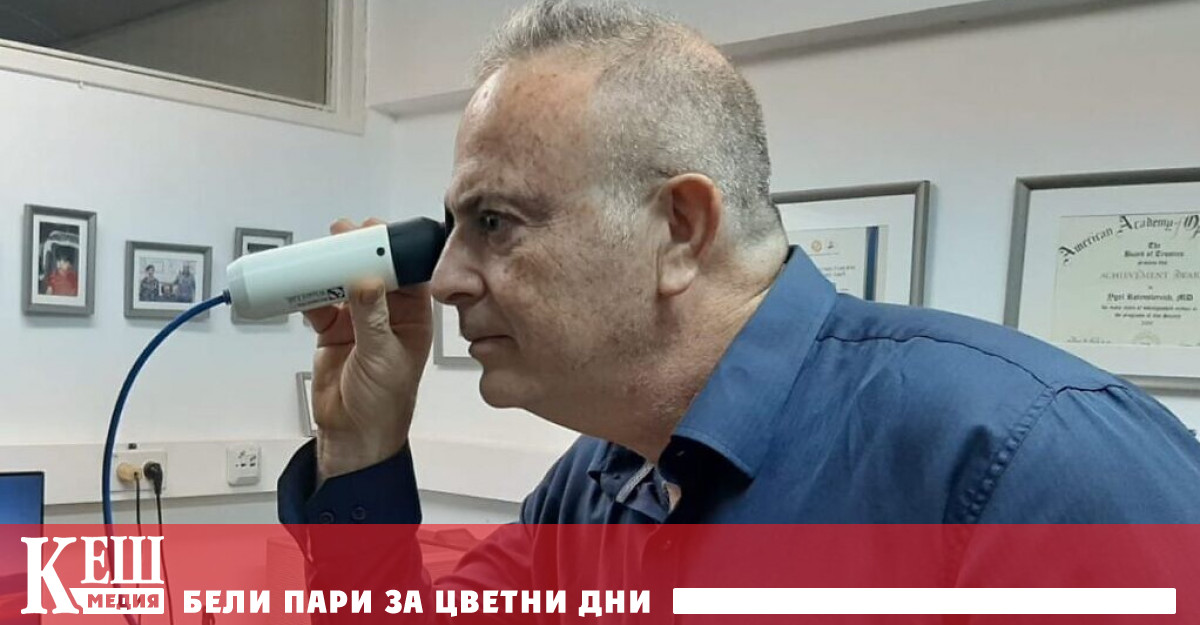 Кръвни изследвания без кръвна проба ще тестват в Космоса