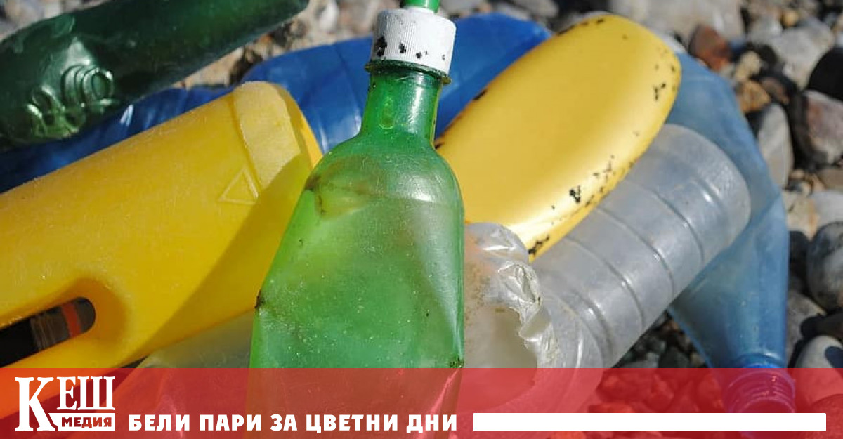 Пластмасови бутилки се превръщат във ванилов парфюм