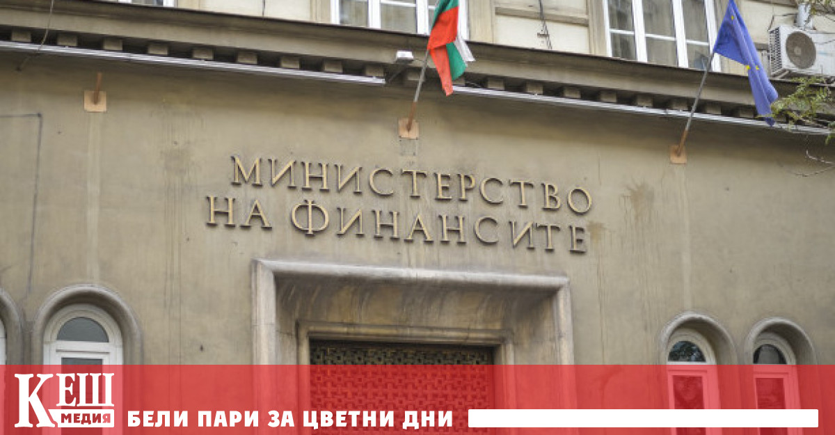 Министерството на финансите публикува лицата, попадащи под закона „Магнитски“